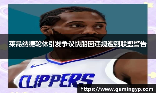 NG体育官方网站